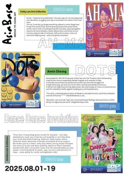 許程崴製作舞團2025《上造》歐洲巡演計畫｜許程崴製作舞團｜國藝會補助成果檔案庫